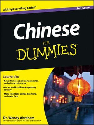 cover image of Chinese For Dummies